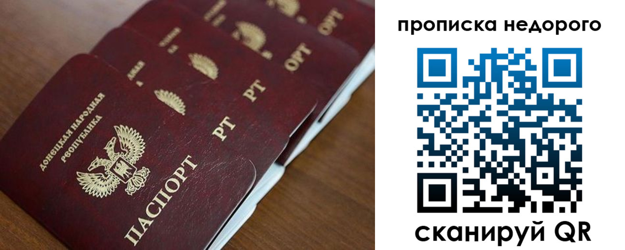 временная регистрация для всех в Бугульме