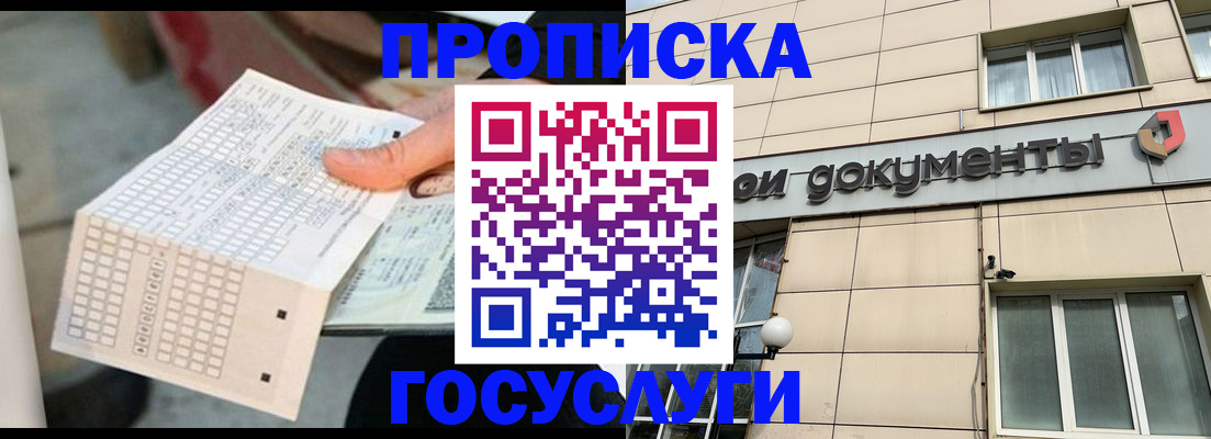 миграционный учет в Бугульме