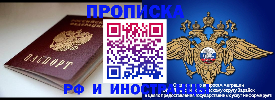 регистрация для школы в Бугульме